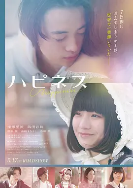 蛟龙行动 动作 2025 张译/王俊凯