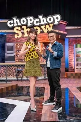向往的生活 生活 2025 黄磊/何炅