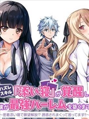 我的老板是小学生 喜剧 2025 搞笑